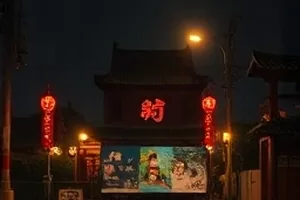 剧集北纬四十七度封面,林场雪原与运材卡车
